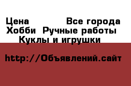 Bearbrick 400 iron man › Цена ­ 8 000 - Все города Хобби. Ручные работы » Куклы и игрушки   